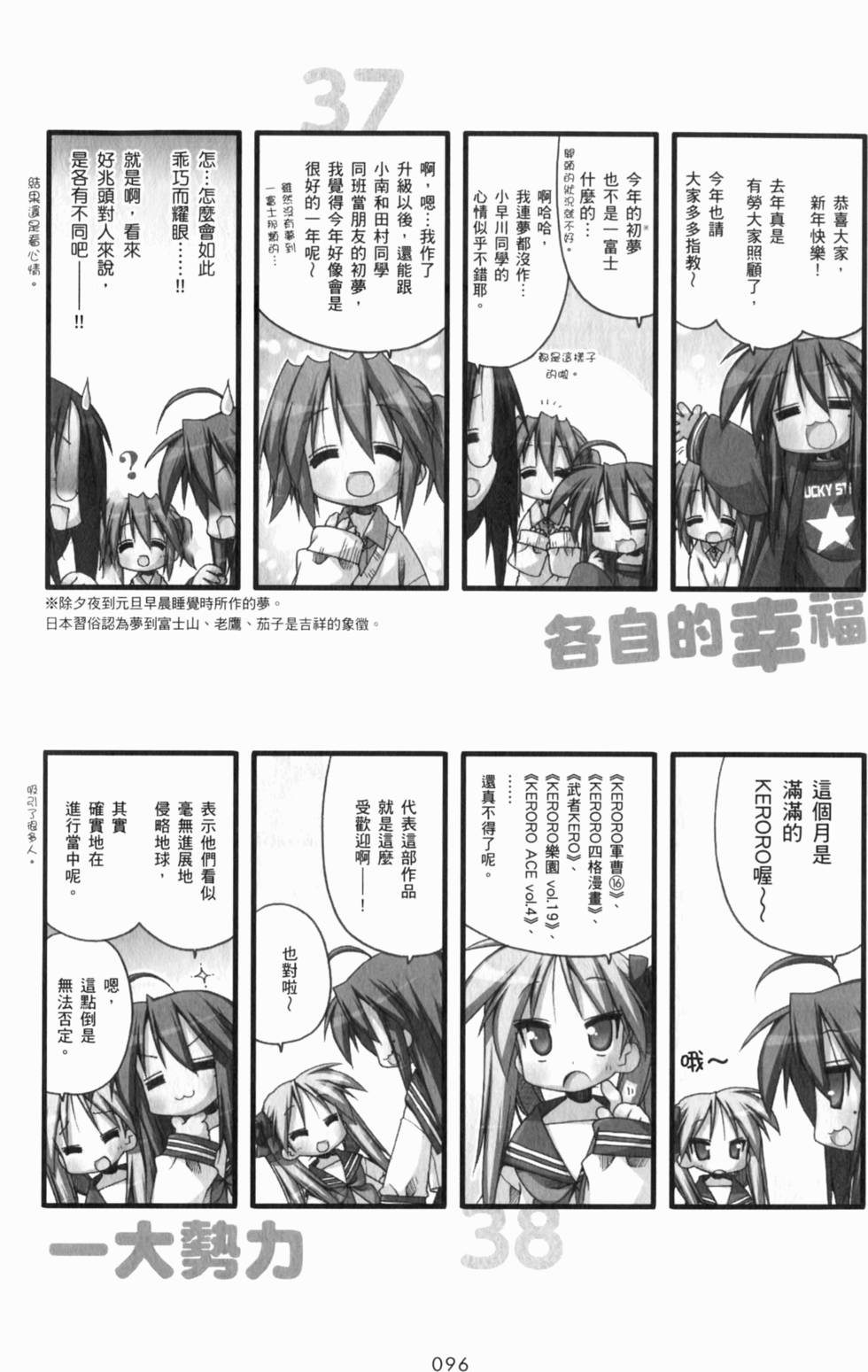 第96页