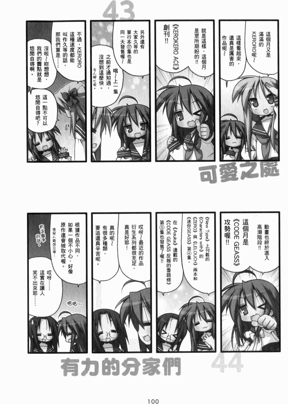 第100页