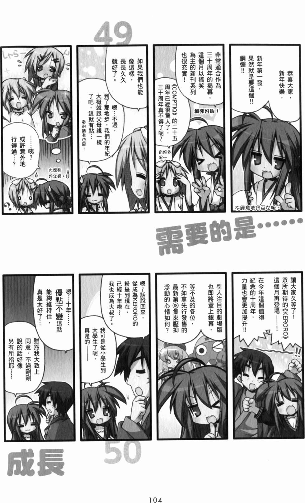 第104页