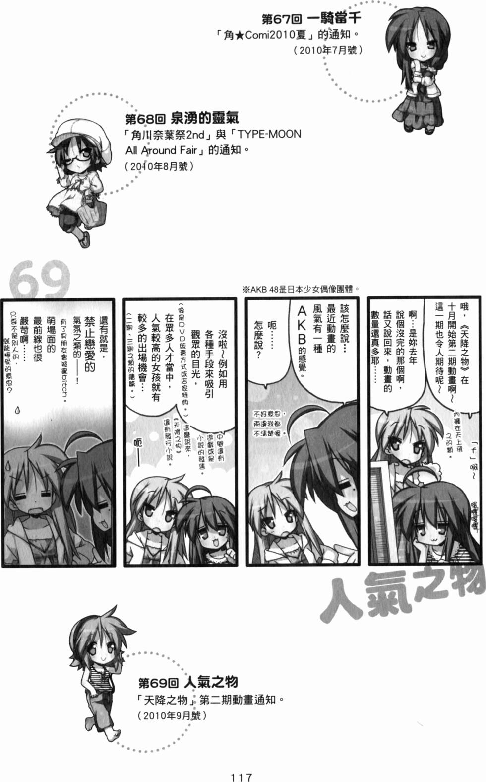第117页