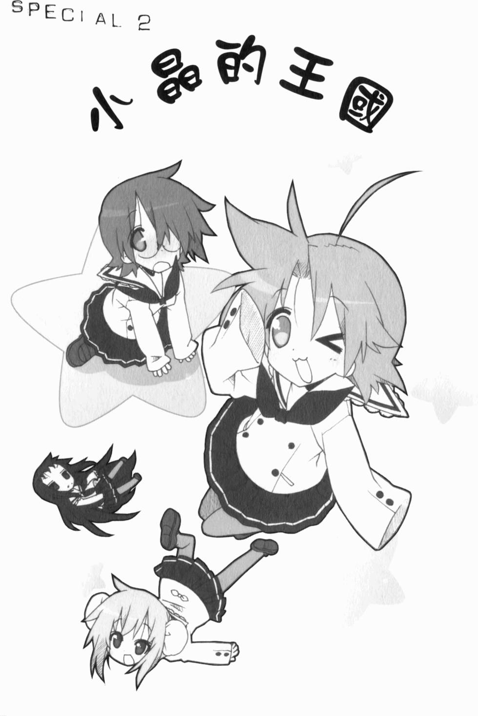 第119页