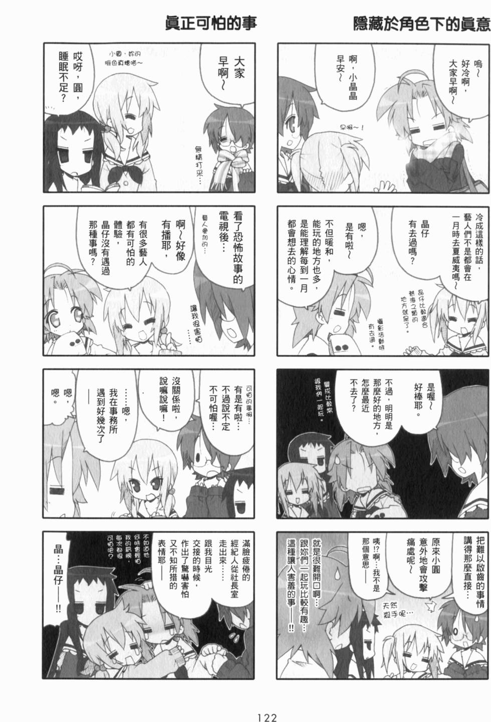 第122页