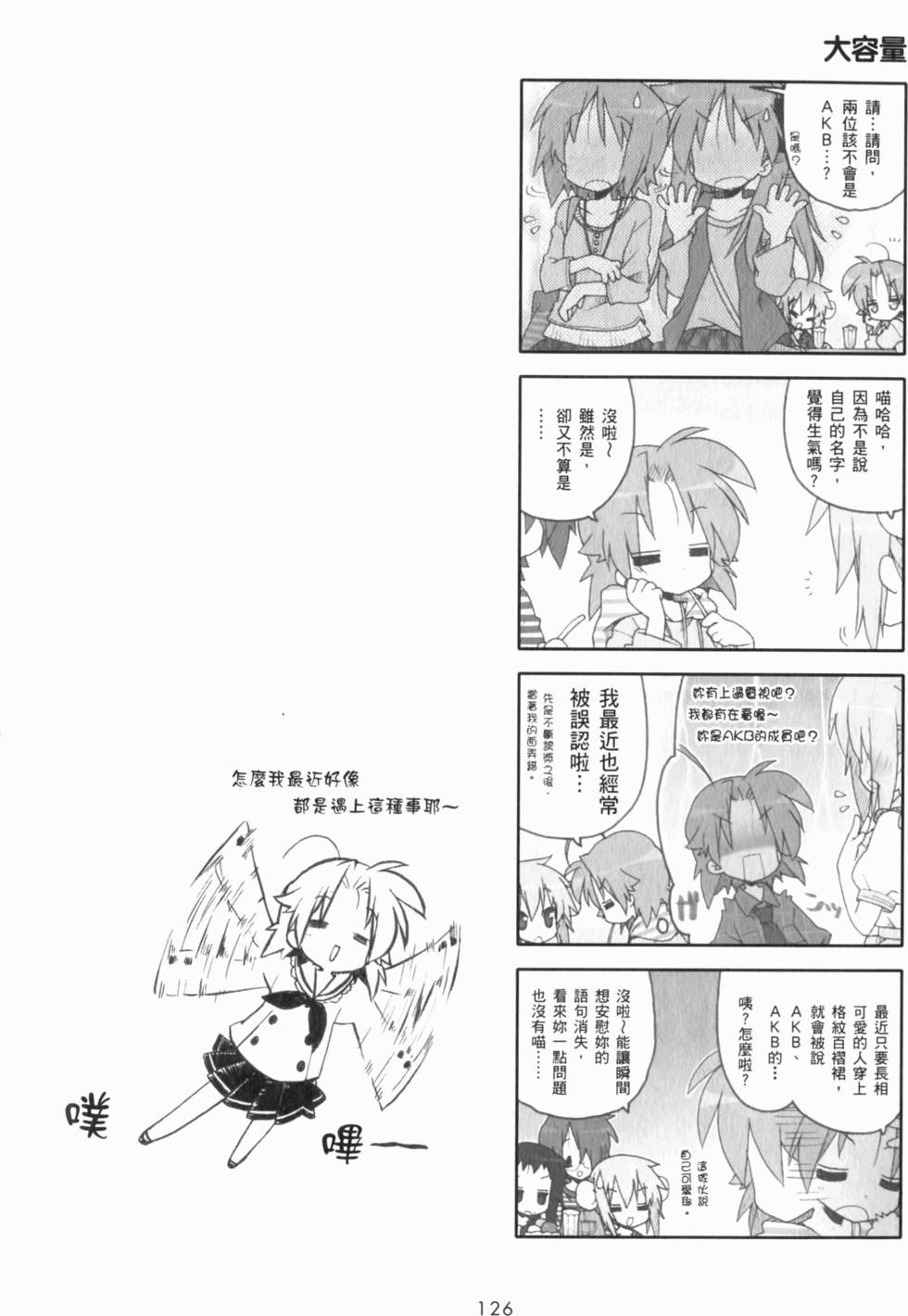 第126页
