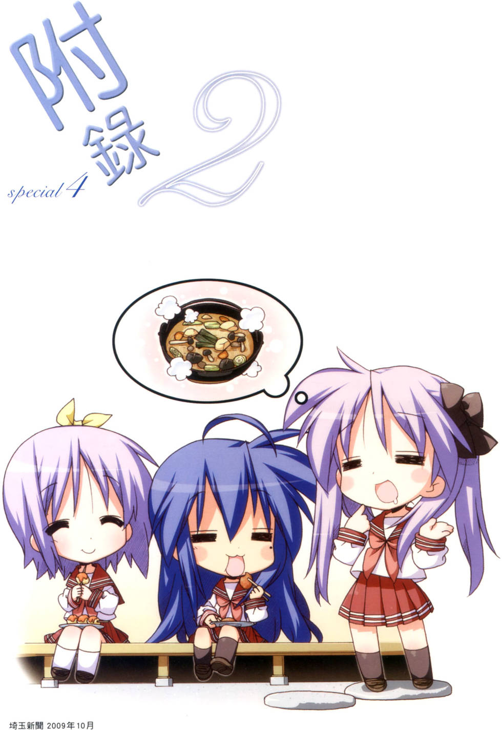 第133页