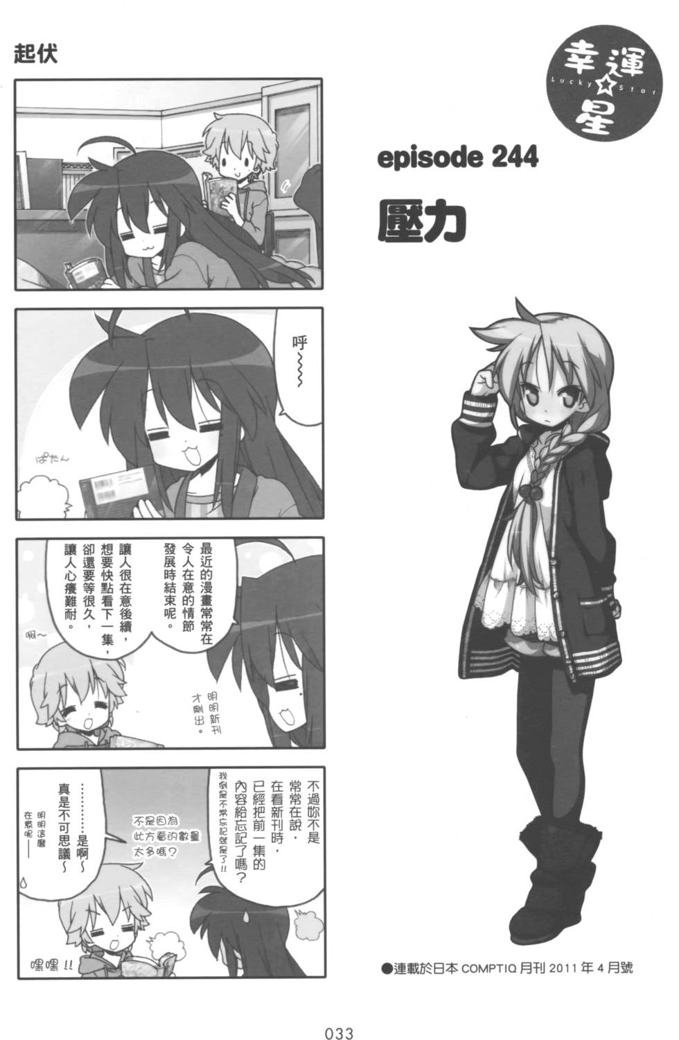第32页