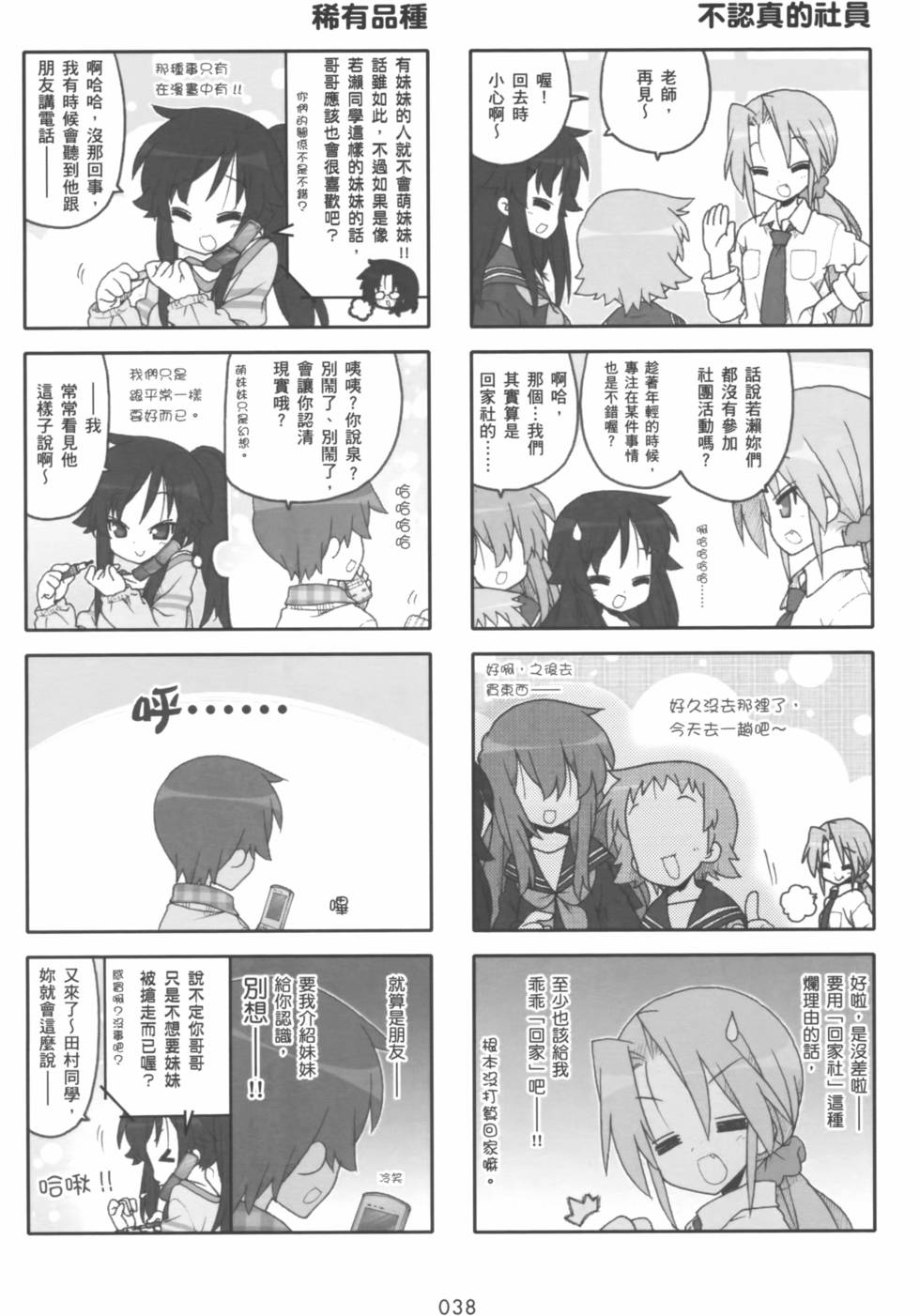 第37页
