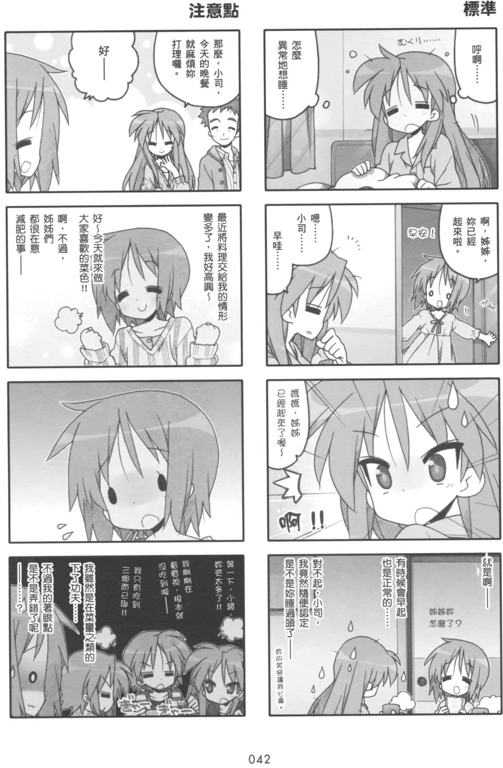 第41页