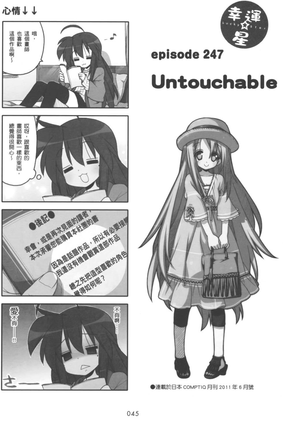 第44页