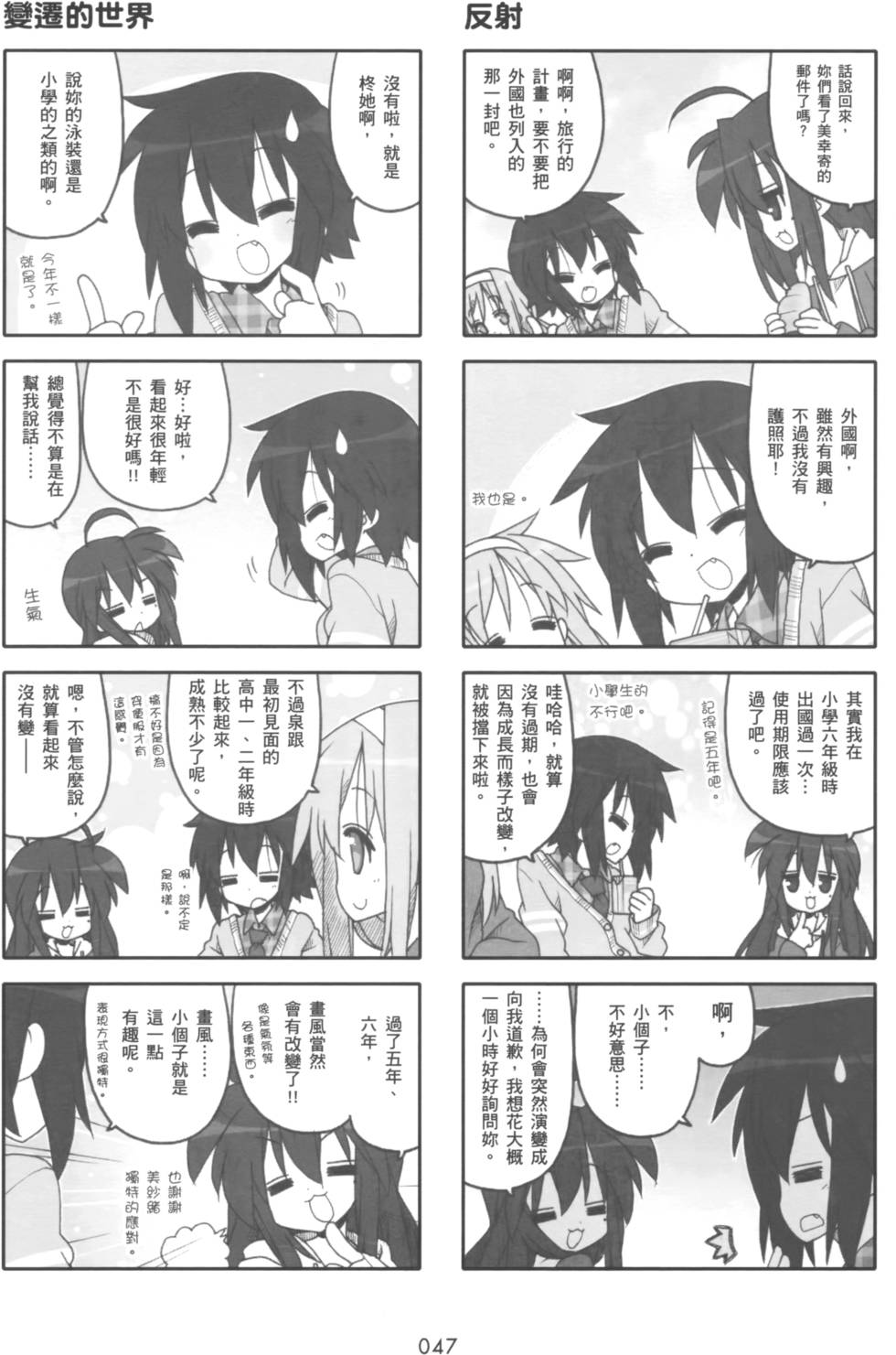 第46页