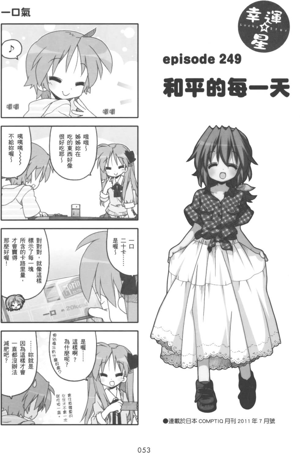 第52页