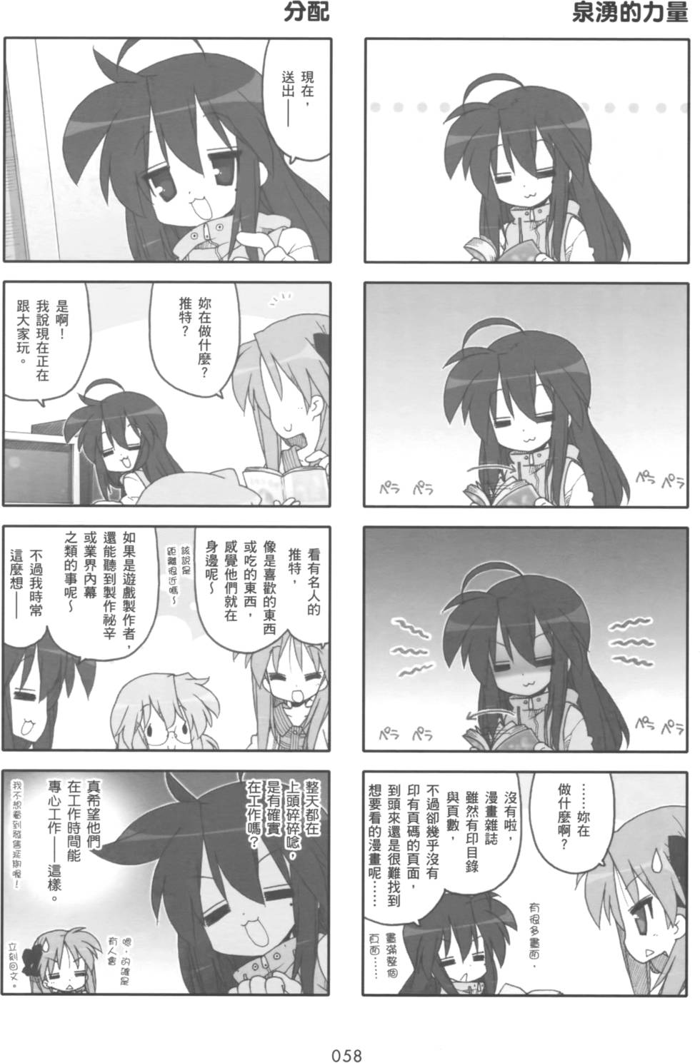 第57页
