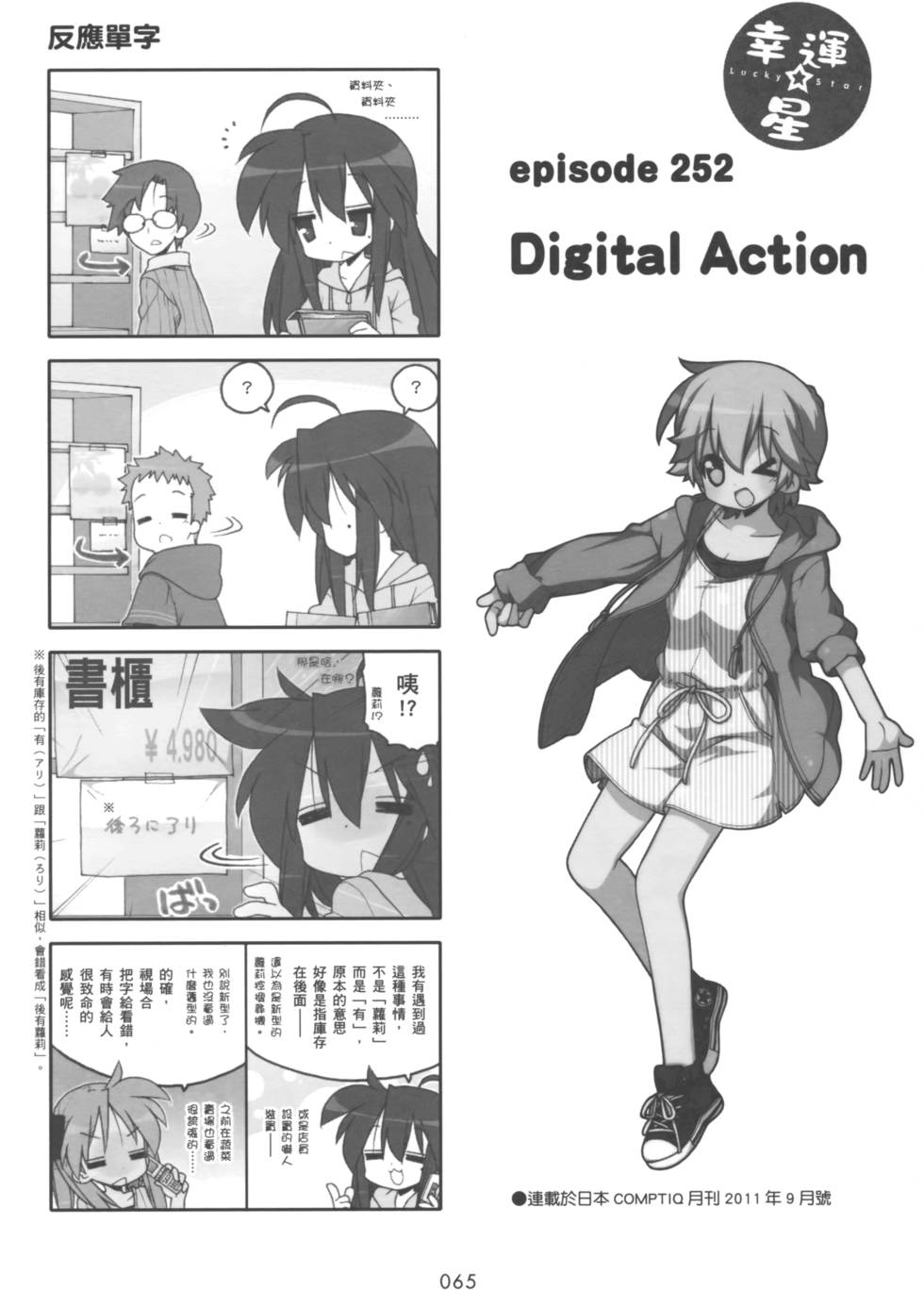第64页