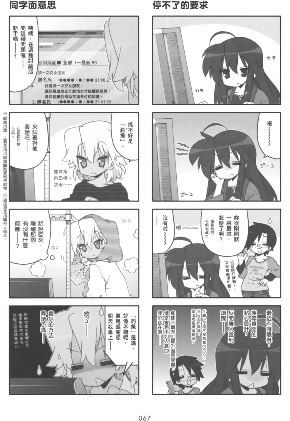 第66页