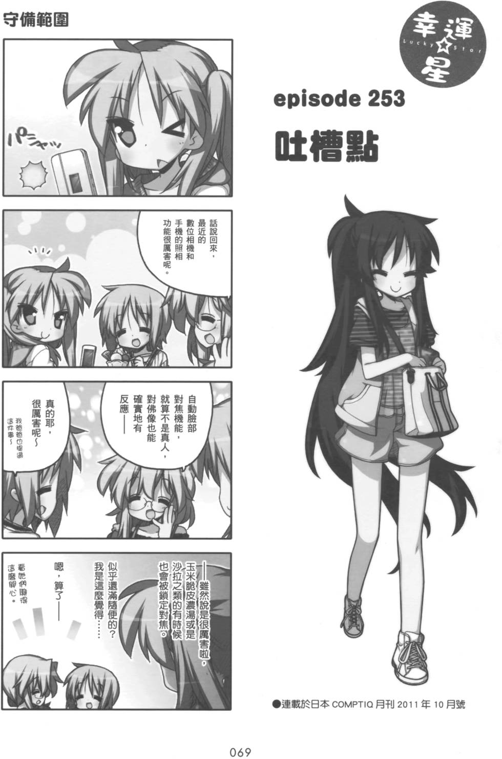 第68页
