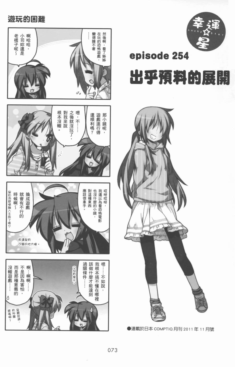 第72页