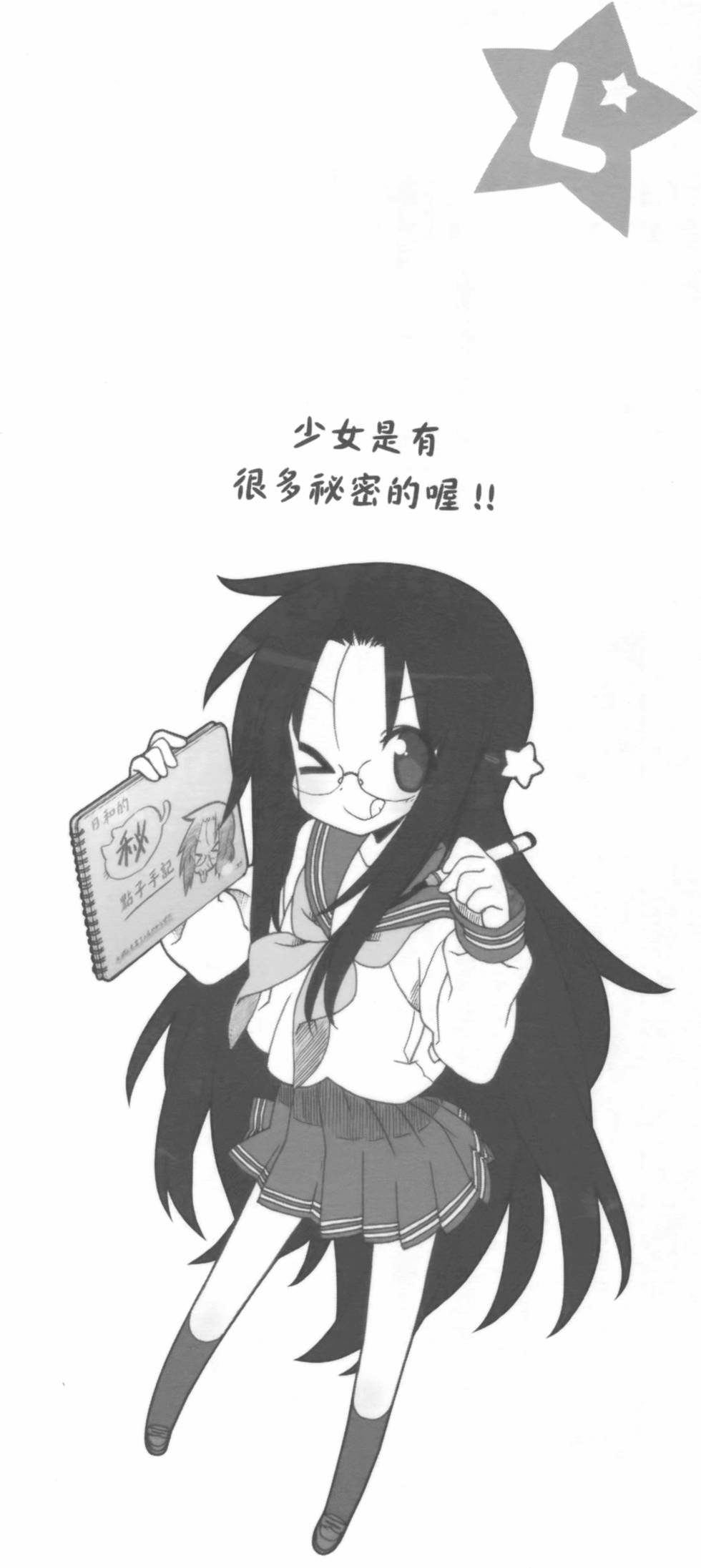 第79页