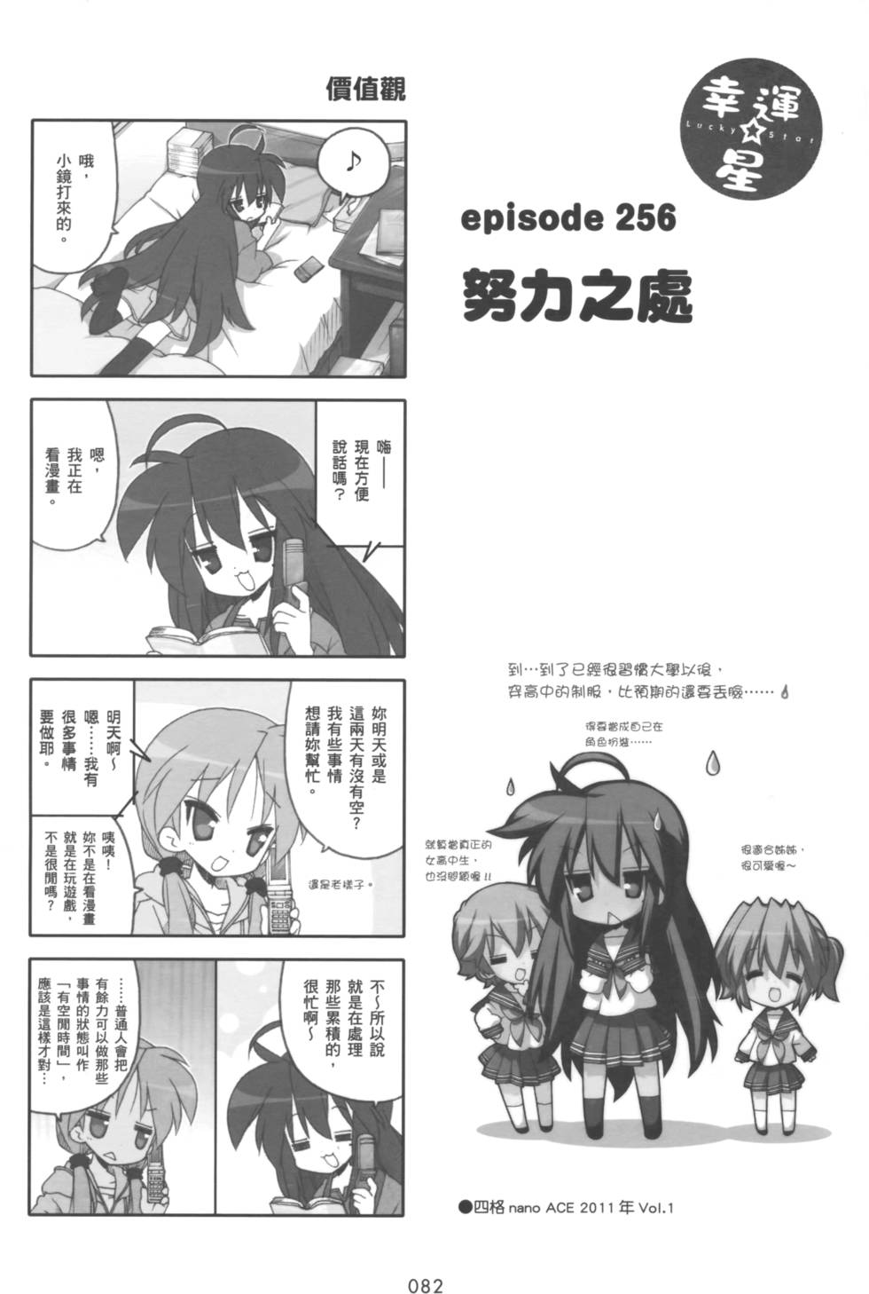 第81页