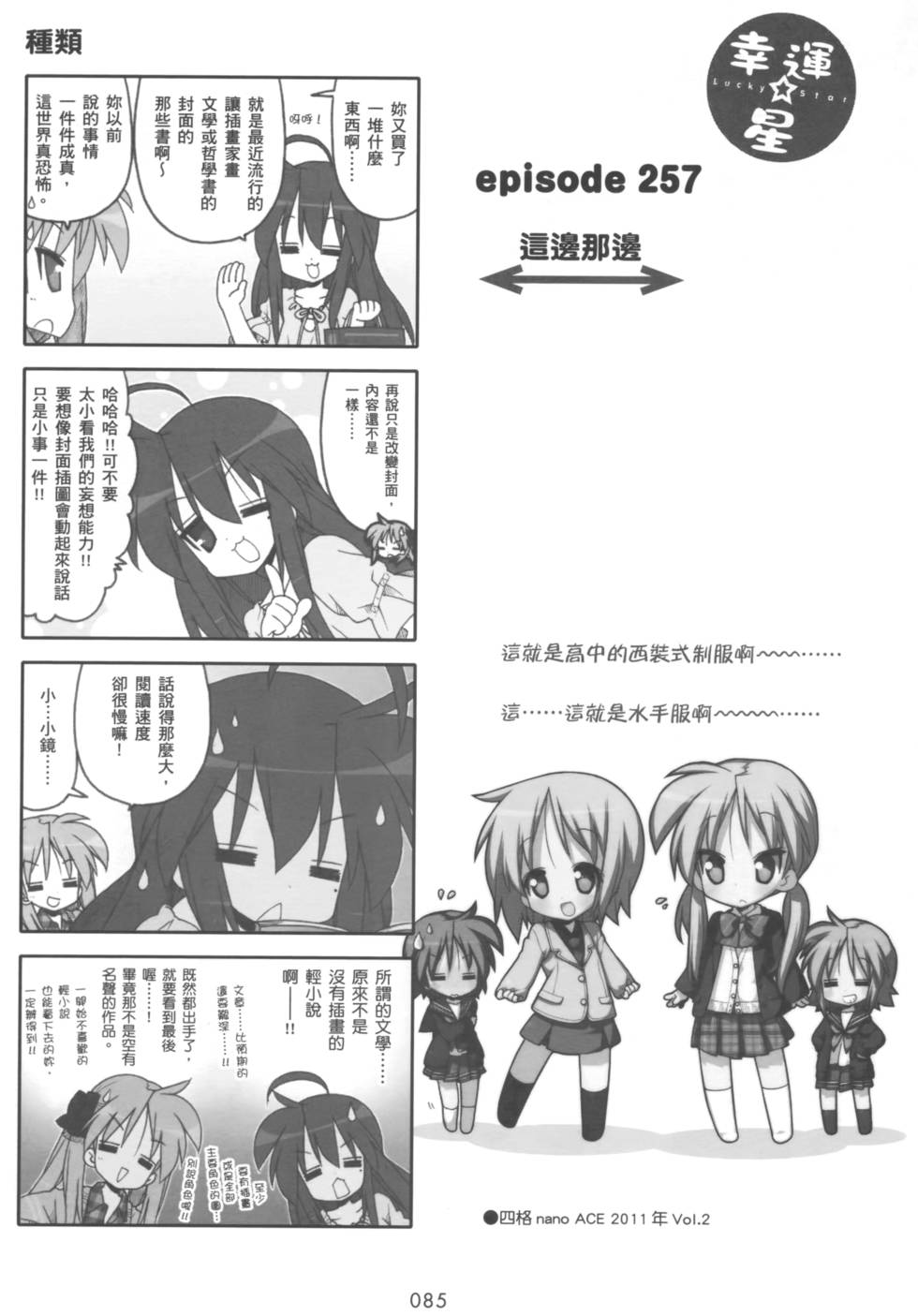 第84页