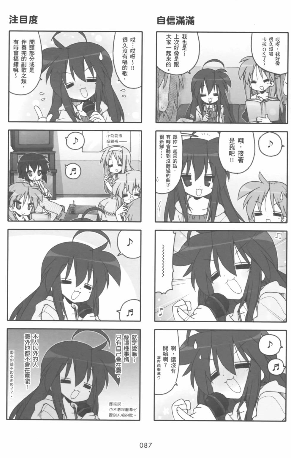 第86页
