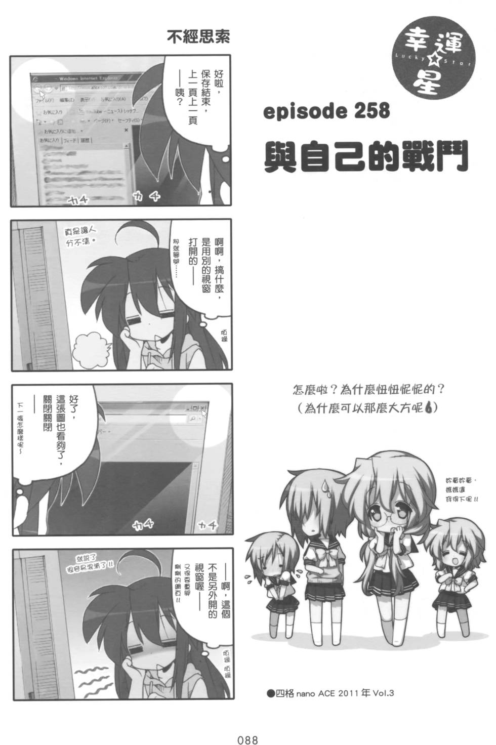 第87页