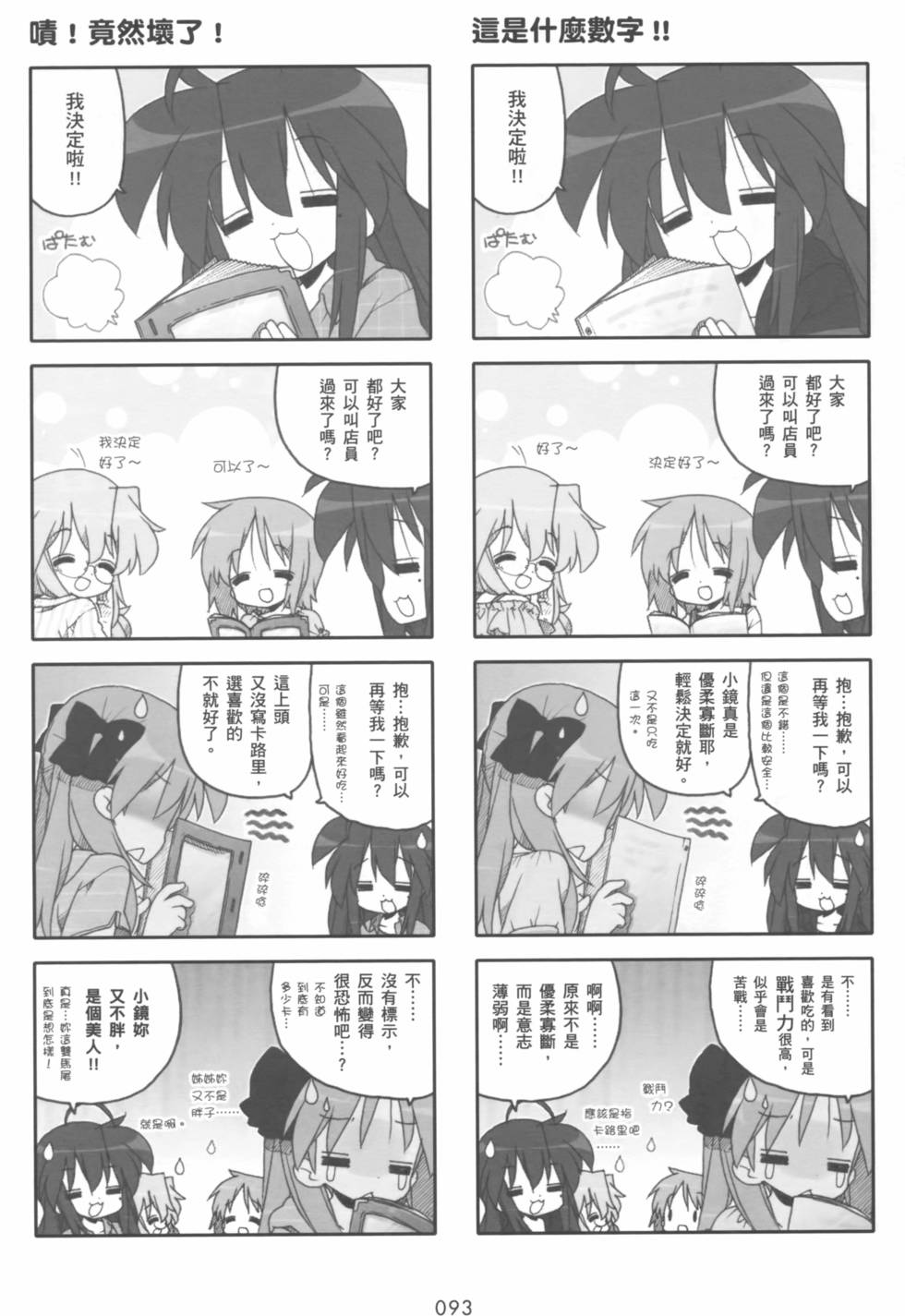 第92页