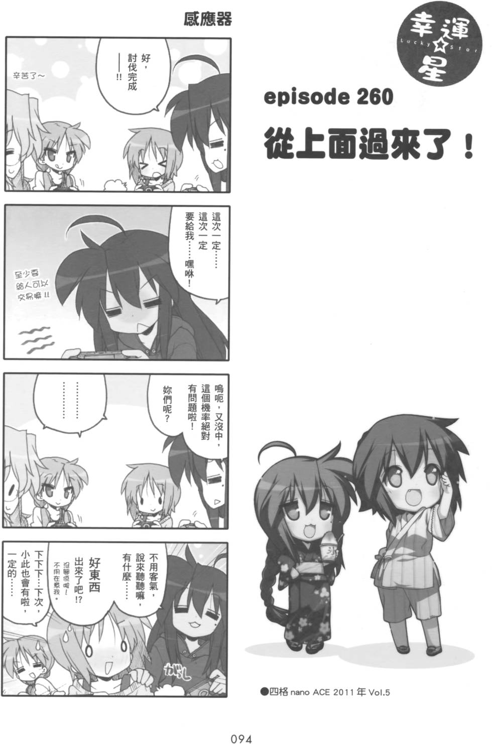 第93页