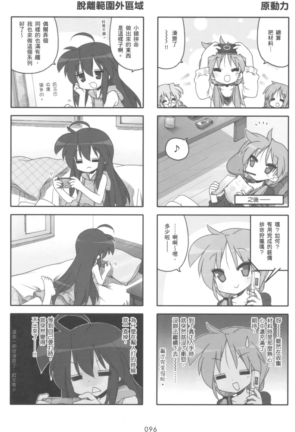 第95页