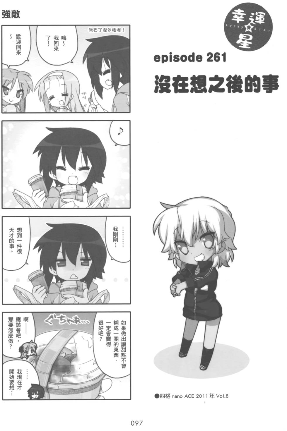 第96页