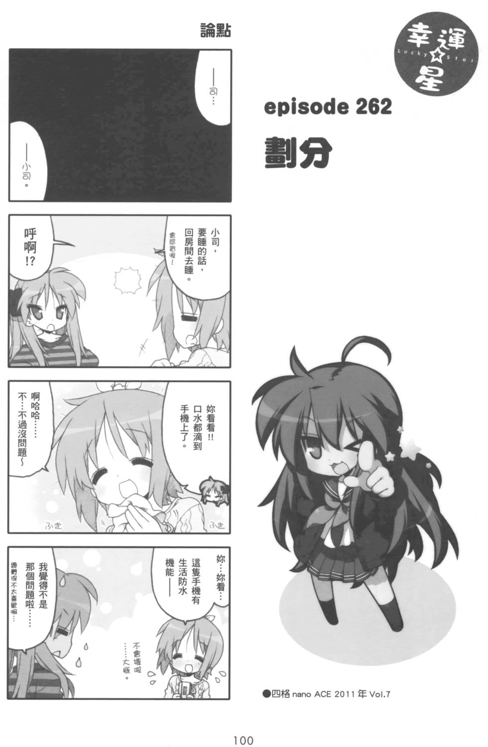 第99页