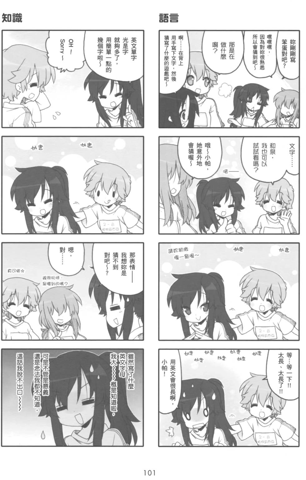第100页