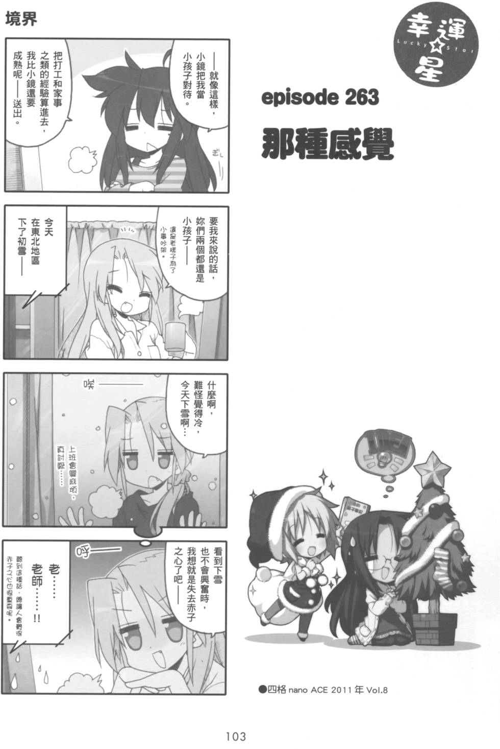 第102页