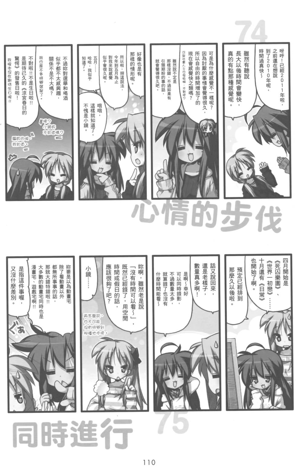 第109页
