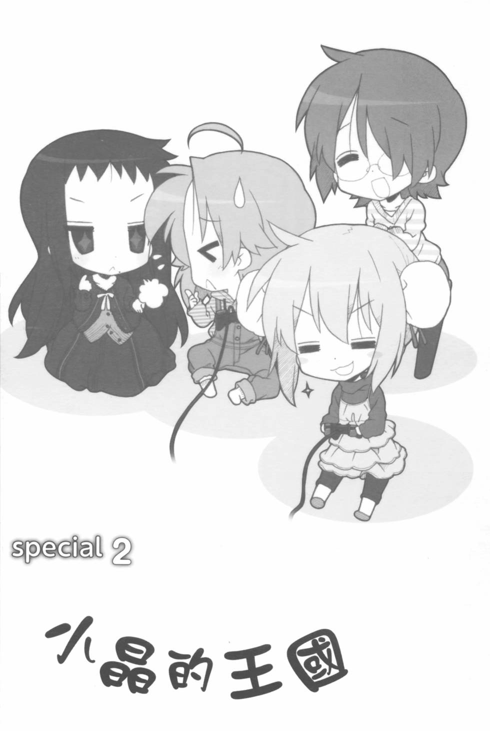 第118页