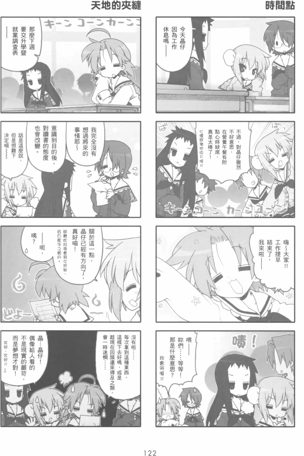 第121页