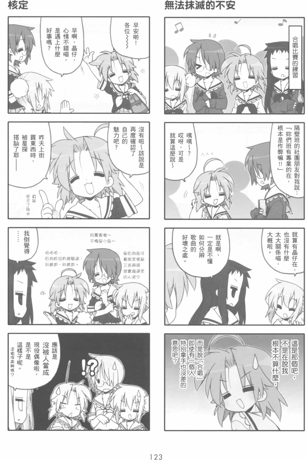 第122页
