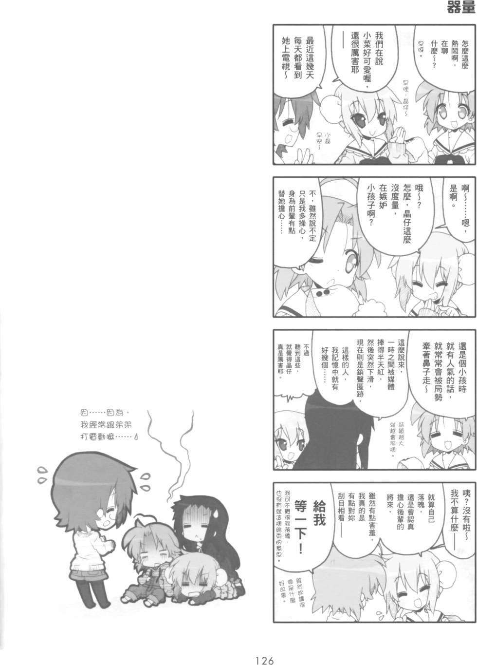 第125页