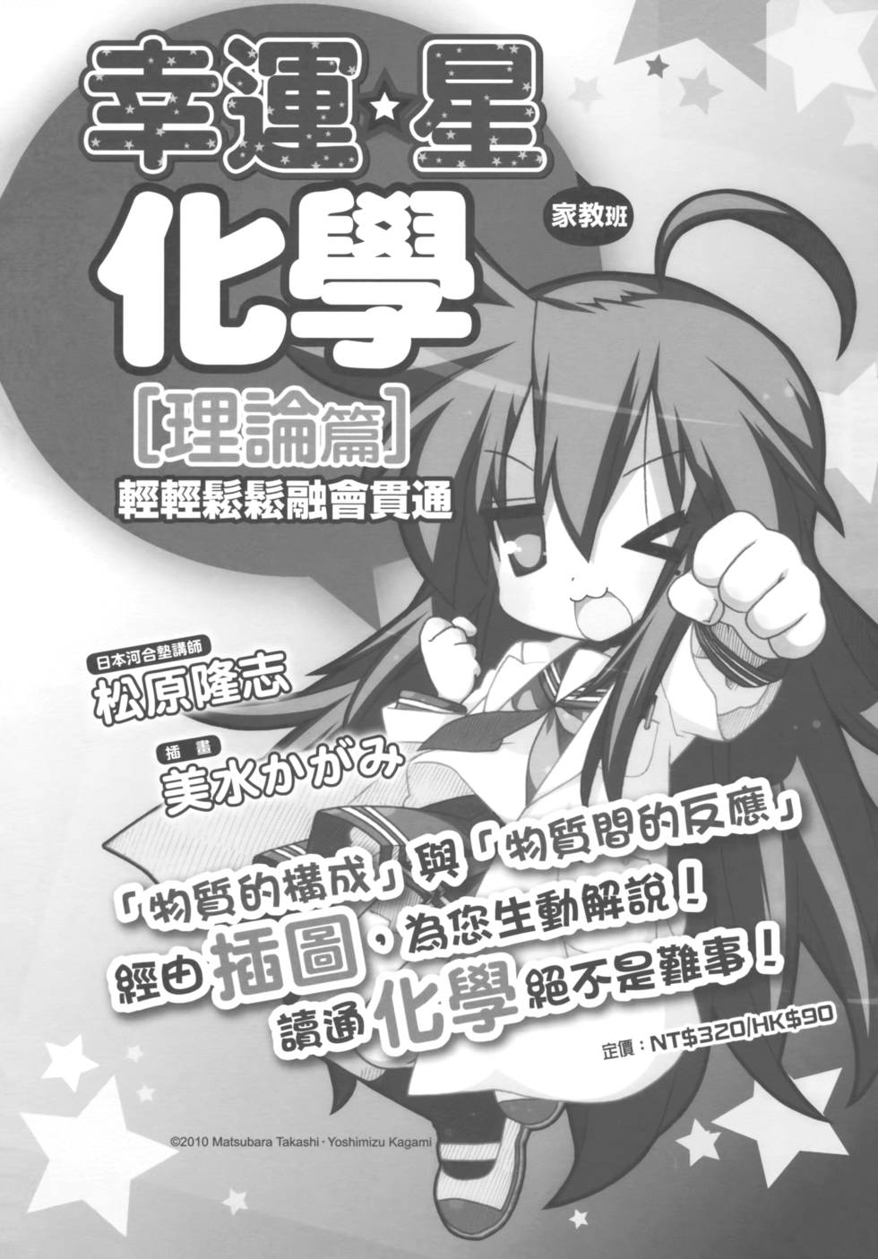 第129页