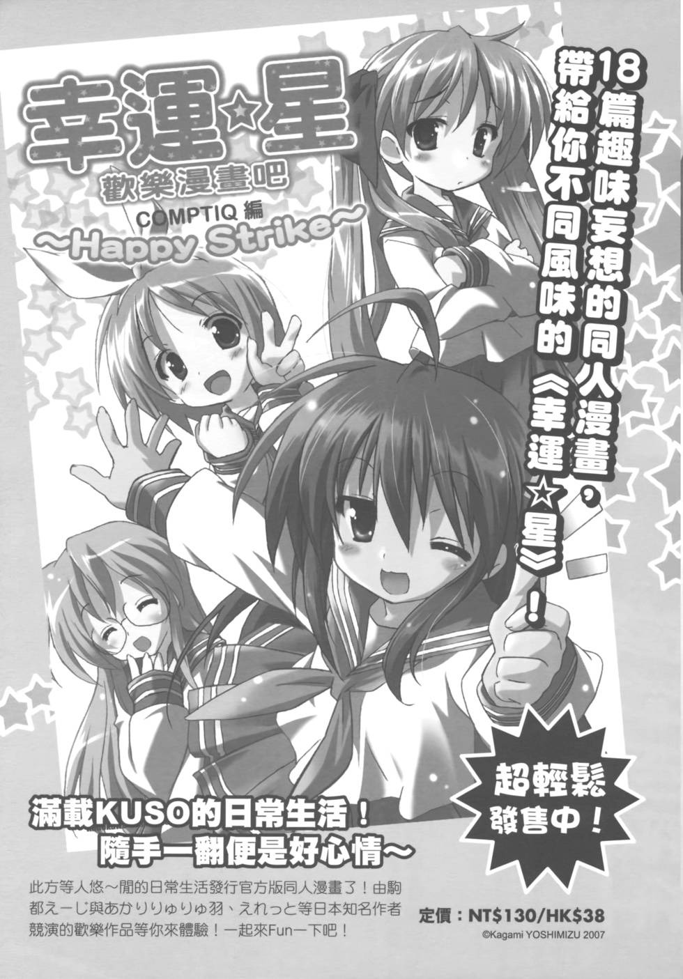 第130页