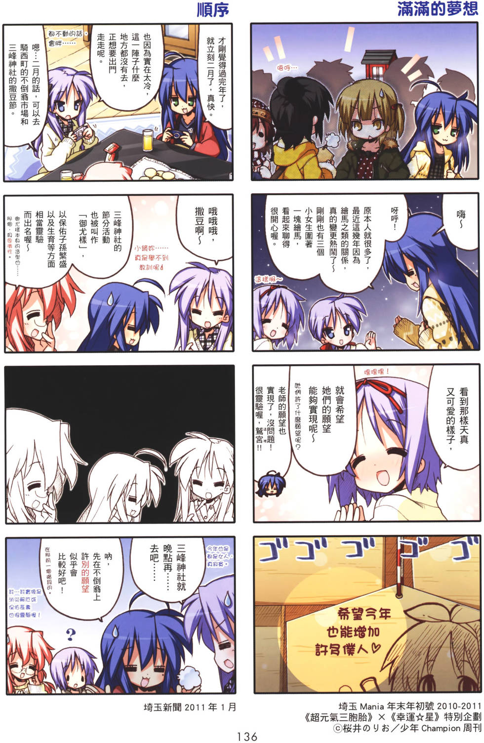 第135页