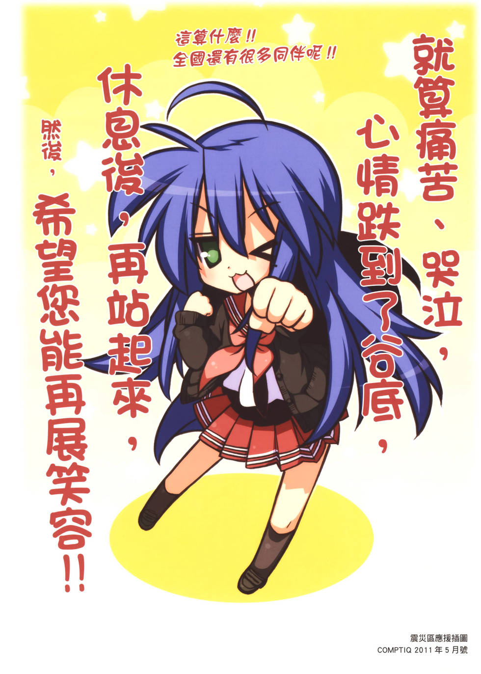 第139页