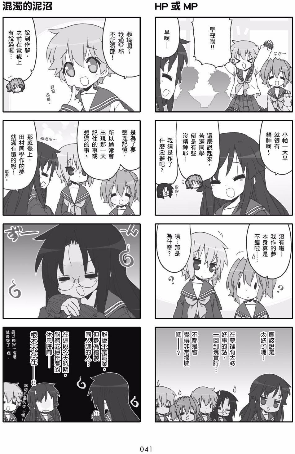 第39页