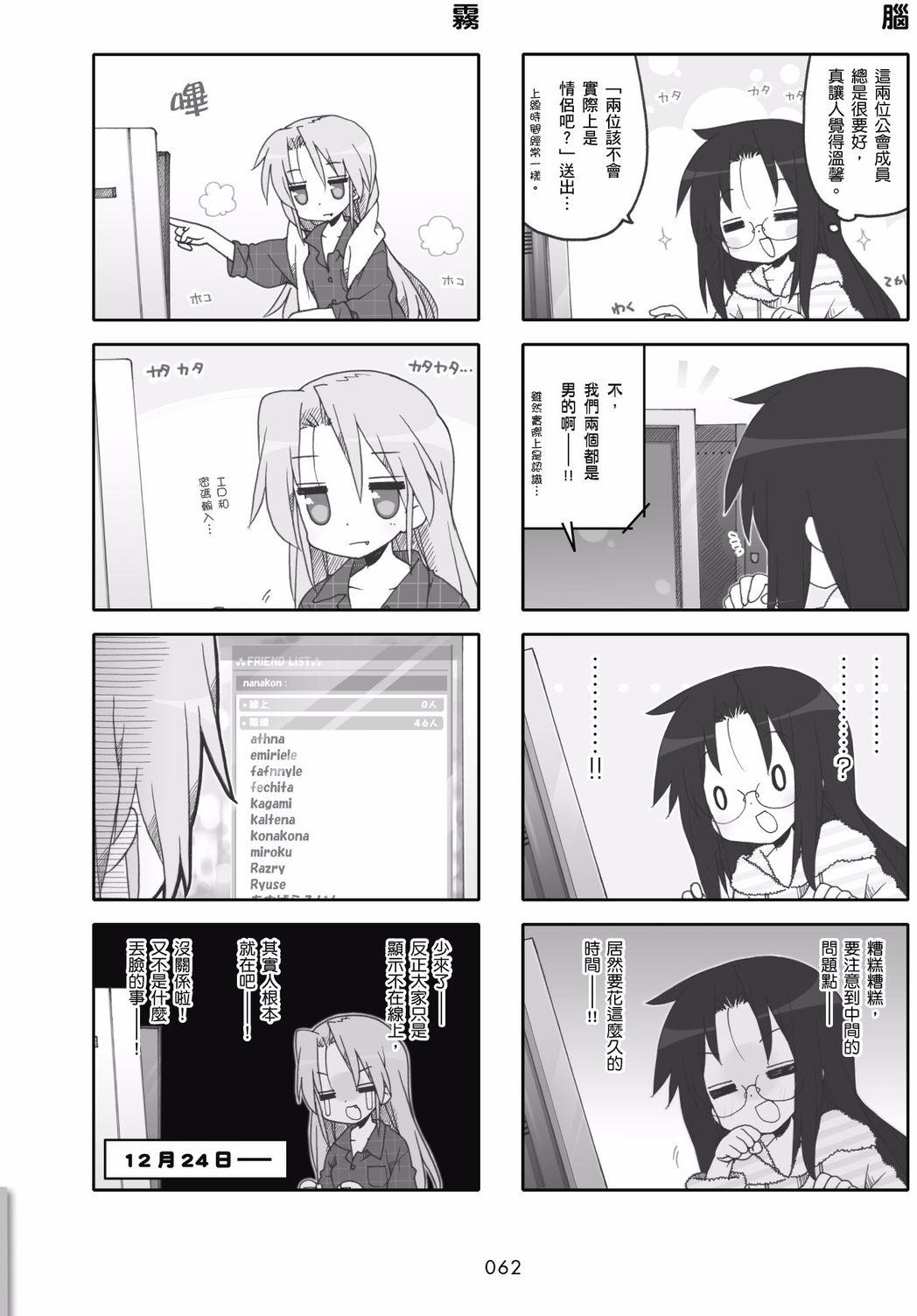 第60页