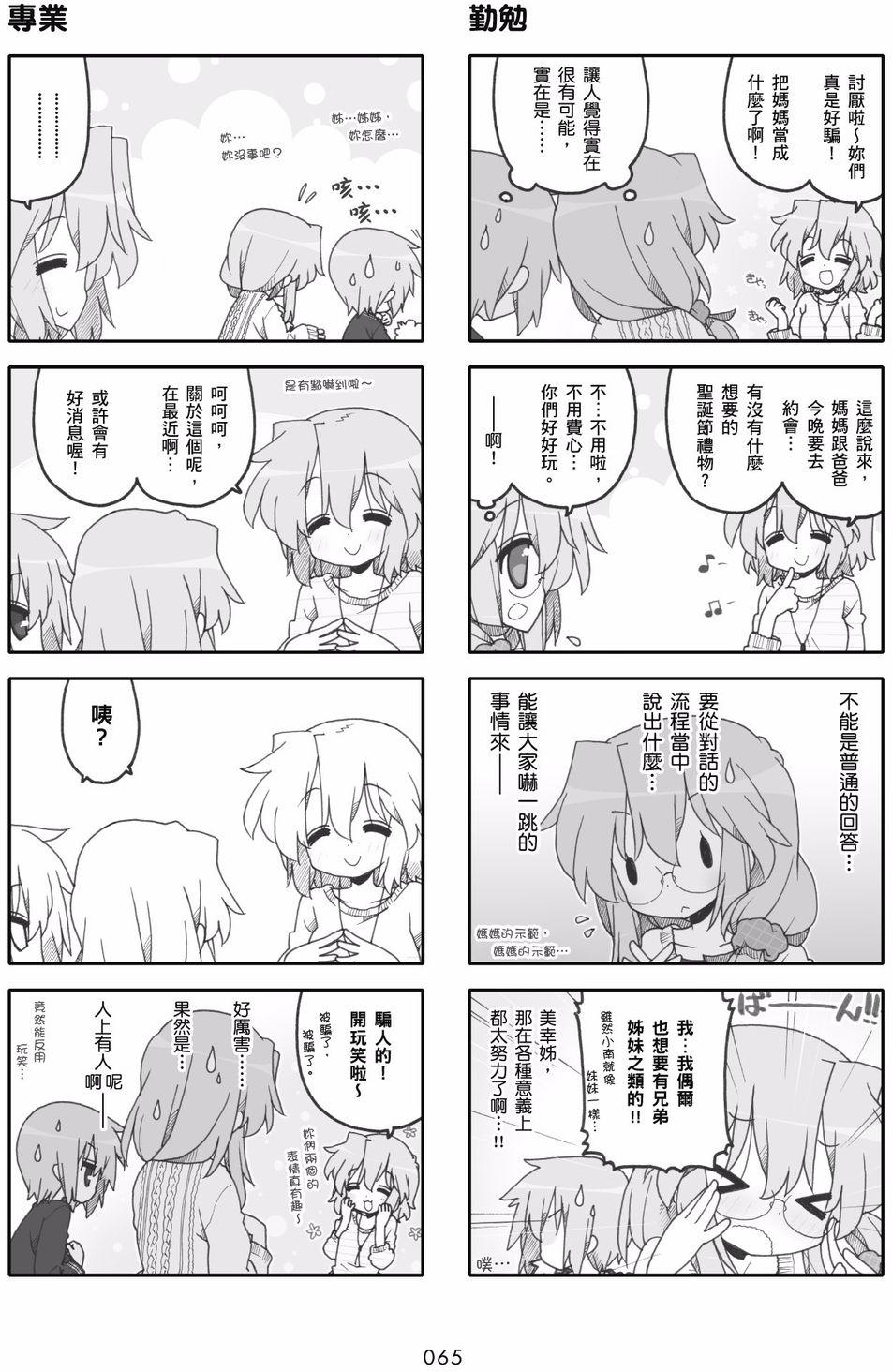 第63页