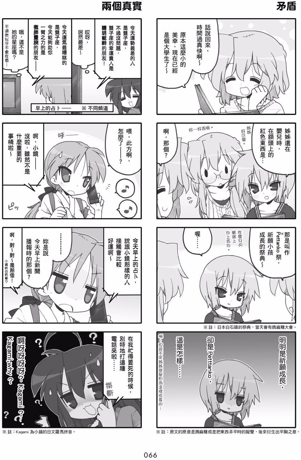 第64页