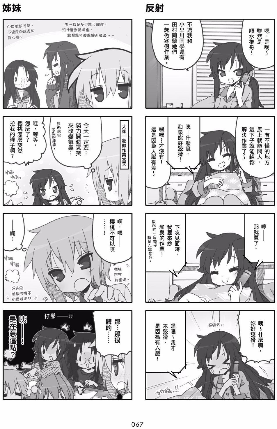 第65页