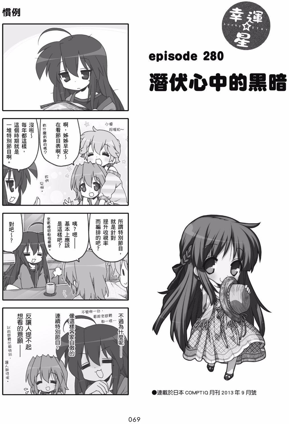第67页