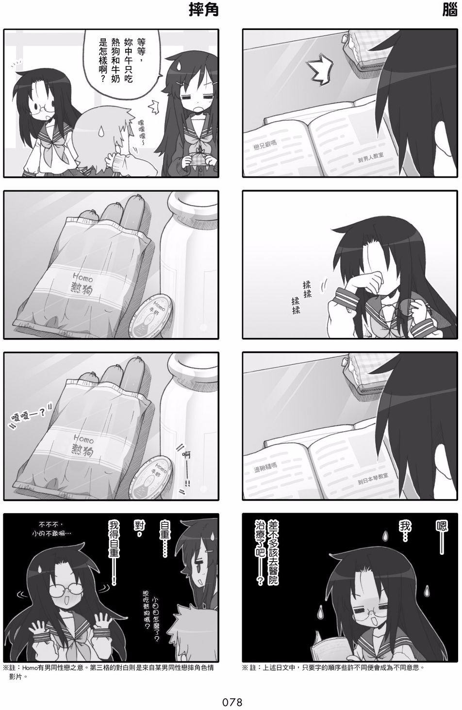 第76页