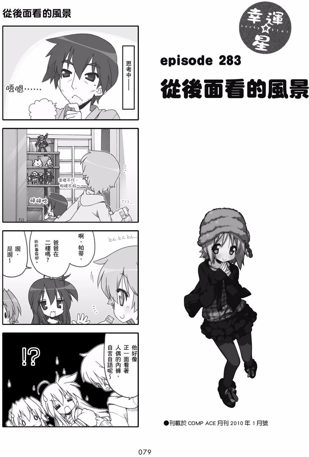 第77页