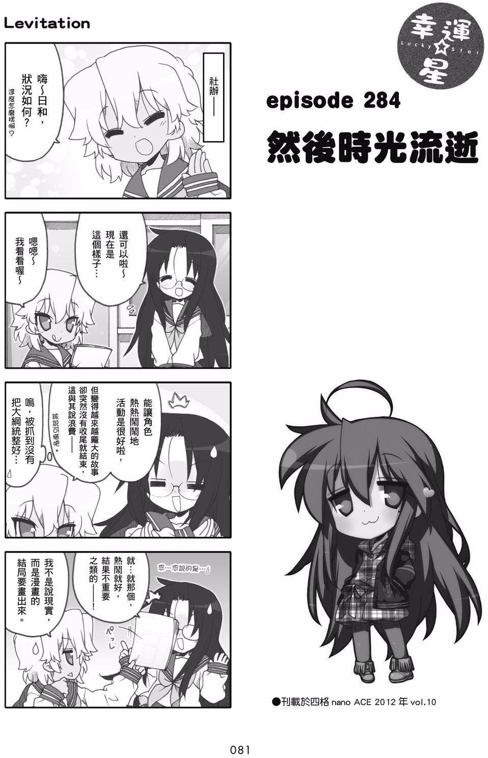 第79页