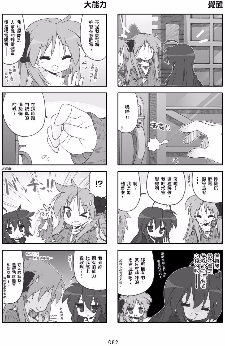 第80页